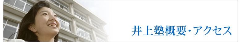 ���m�T�v�E�A�N�Z�X