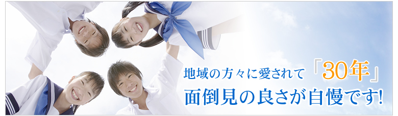 �n��̕��X�Ɉ�����āu�R�O�N�v�ʓ|���̗ǂ��������ł��I