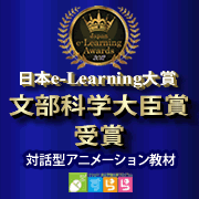 e���[�j���O���C�x���g�be���[�j���O�A���[�h2012�t�H�[����